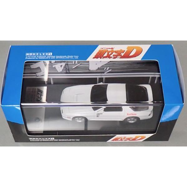 1/43 モデラーズ MODELER'S イニシャルD 頭文字D 高橋涼介 FC3S
