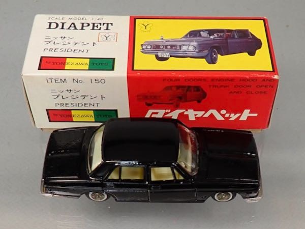 珍品／ダイキャスト製 ダイヤペット 150 ニッサン プレジデント