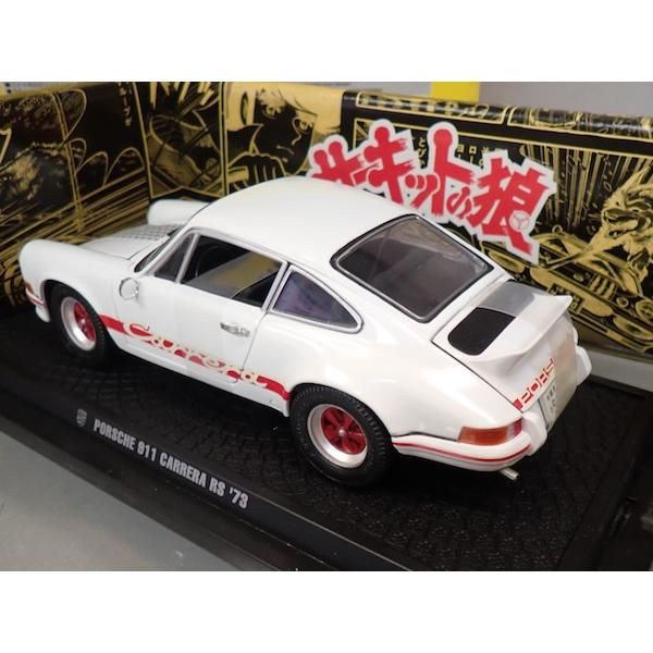 京商 1/18 サーキットの狼 ポルシェ911 カレラRS'73 早瀬左近