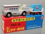 �Х���� �����ݡ��ȥ��꡼�� 8 ����ƥʸ����֡�B�� 9cm