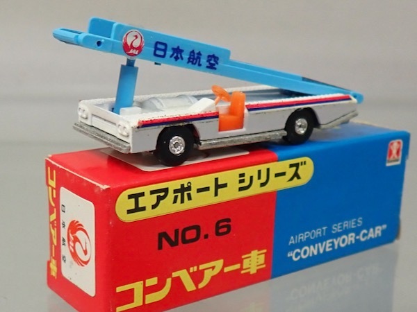 �Х���� �����ݡ��ȥ��꡼�� 76 ����٥����� 8,5cm