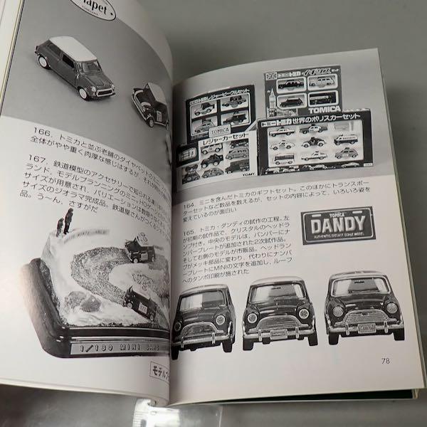 ܡ MiniΥߥ˥ʲƣ  ˥ߥ˥ѡ ʿʡ