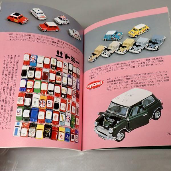 ܡ MiniΥߥ˥ʲƣ  ˥ߥ˥ѡ ʿʡ