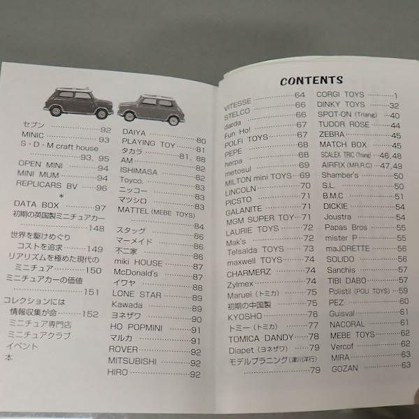 ܡ MiniΥߥ˥ʲƣ  ˥ߥ˥ѡ ʿʡ