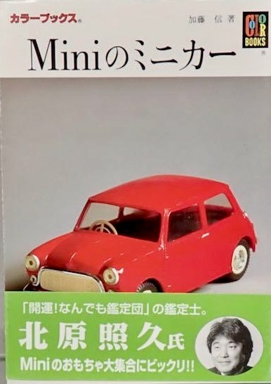 ܡ MiniΥߥ˥ʲƣ  ˥ߥ˥ѡ ʿʡ