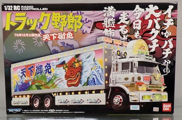 �������ͥå� 1/32 RC �ȥ�å���Ϻ No.05 ŷ�����ȡ�����ʸ������ҡ�̤����