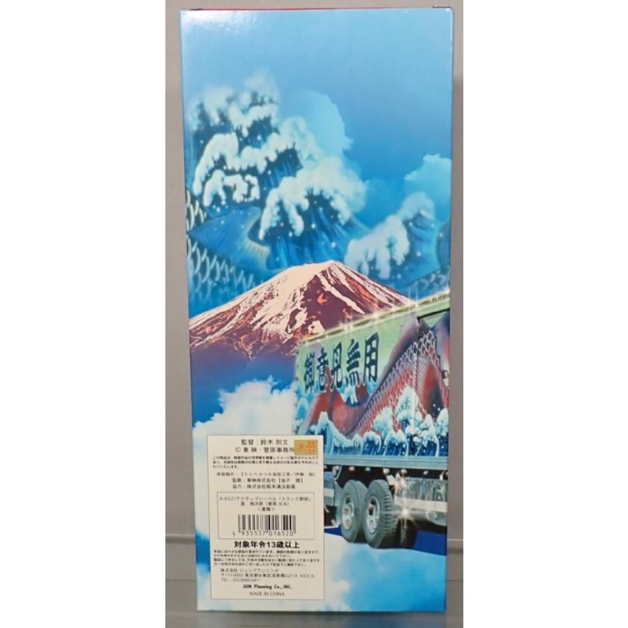 �����ƥ��֥졼�٥롿�ȥ�å���Ϻ �� ����Ϻ(����ʸ��)������ ���ܥ���ĥС������ 1/6������ �������ץ��˥���