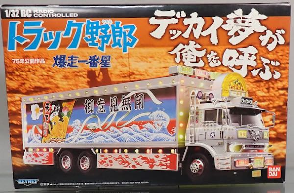 �������ͥå� 1/32 RC �ȥ�å���Ϻ No.04 ����������������ʸ������ҡ�