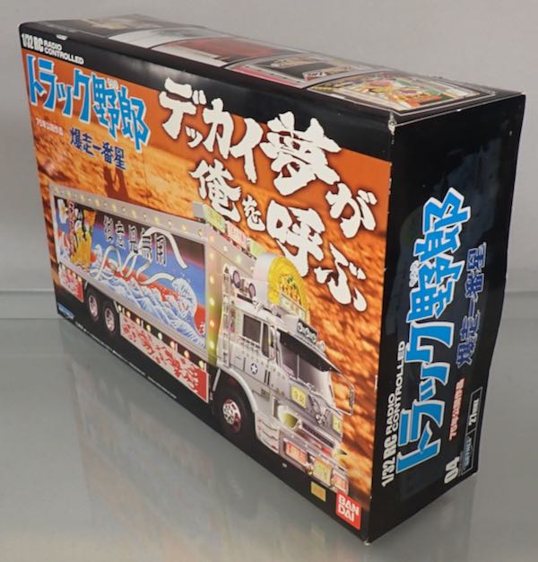 �������ͥå� 1/32 RC �ȥ�å���Ϻ No.04 ����������������ʸ������ҡ�