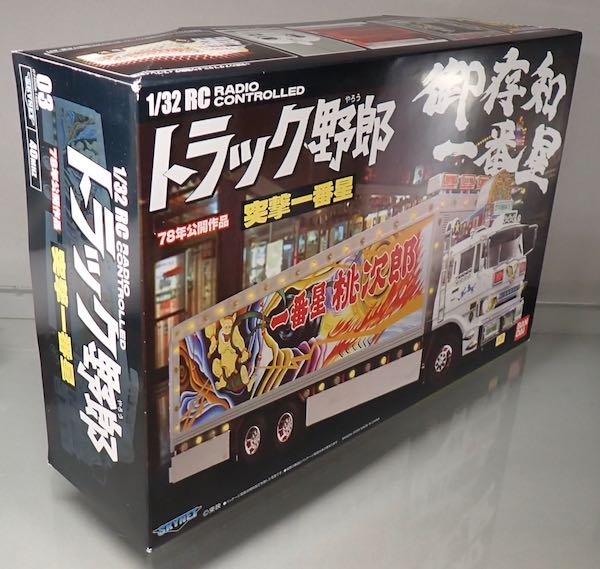 �������ͥå� 1/32 RC �ȥ�å���Ϻ No.03 �ͷ������������ʸ������ҡ�̤����