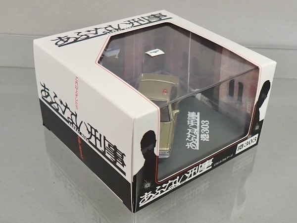 ͥå 1/43 㥹ȥࡼӡ쥯 No.13 ֤ʤ 303 ʤ̥ѥȥ 