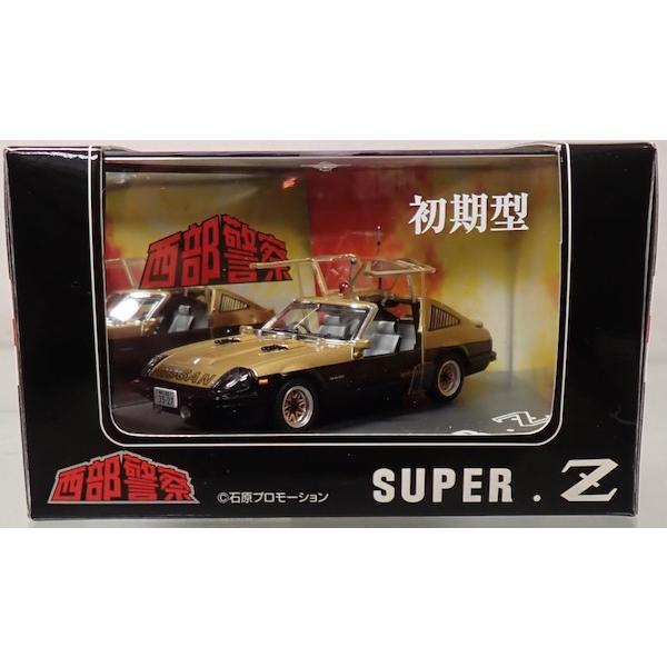�������ͥå� 1/43 �������㥹�ȥࡼ�ӡ����쥯����� No.21 �����ٻ� �����ѡ�Z ����� (A)