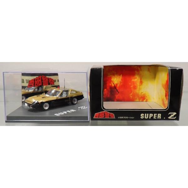 �������ͥå� 1/43 �������㥹�ȥࡼ�ӡ����쥯����� No.23 �����ٻ� �����ѡ�Z (B)