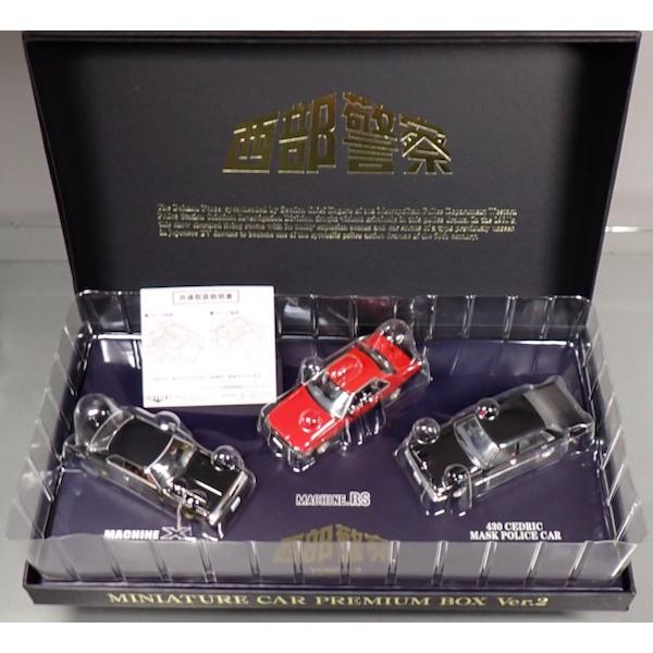 �������ͥå� 1/43 �����ٻ��ߥ˥��� �ץ�ߥ���BOX 3�����å� Ver.2 ������