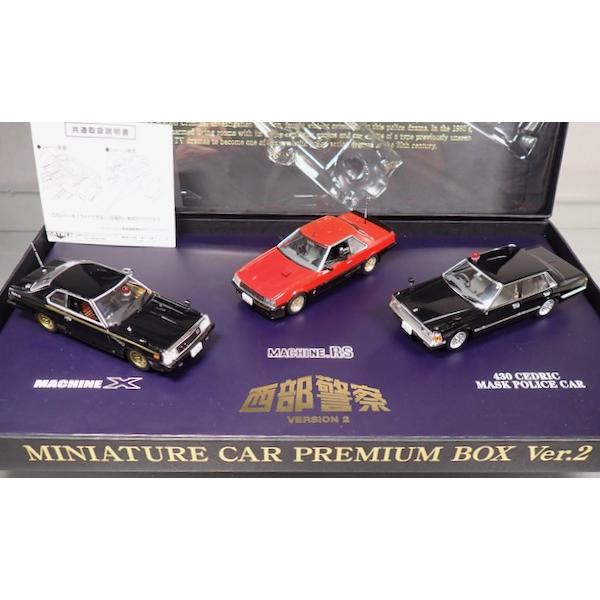 �������ͥå� 1/43 �����ٻ��ߥ˥��� �ץ�ߥ���BOX 3�����å� Ver.2 ������