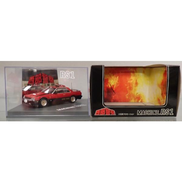 �������ͥå� 1/43 �������㥹�ȥࡼ�ӡ����쥯����� No.18 �����ٻ� �ޥ���RS-1 (B)