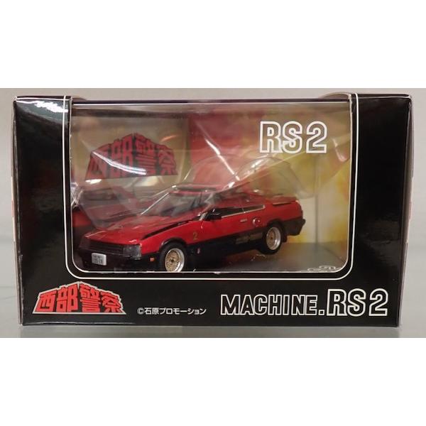 �������ͥå� 1/43 �������㥹�ȥࡼ�ӡ����쥯����� No.20 �����ٻ� �ޥ���RS-2 ������ (A)