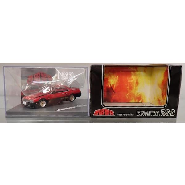 �������ͥå� 1/43 �������㥹�ȥࡼ�ӡ����쥯����� No.20 �����ٻ� �ޥ���RS-2 ������ (A)