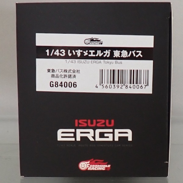 ���åɥ��ޥ��륫��ѥˡ� 1/43 ���������륬 ��ޥХ�