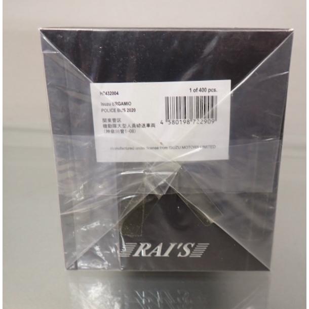 RAI'S 1/43  륬ߥ 2020 ɶ赡ư緿Ͱ͢ξ (1-08) 