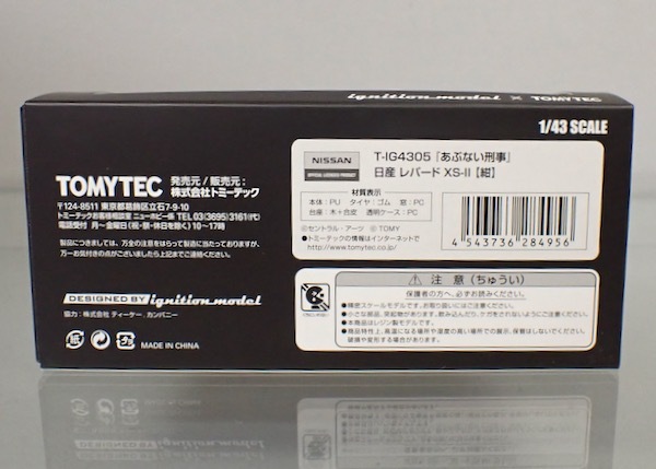 ignition model��TOMYTEC 1/43 T-IG4305 ���֤ʤ����� ��ѡ��� XS-II �� ������