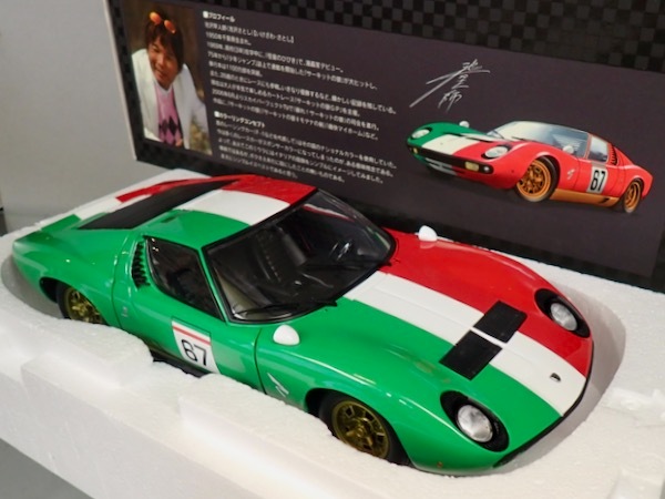  1/18   åȤ̼ ܥ륮 ߥ ͻ