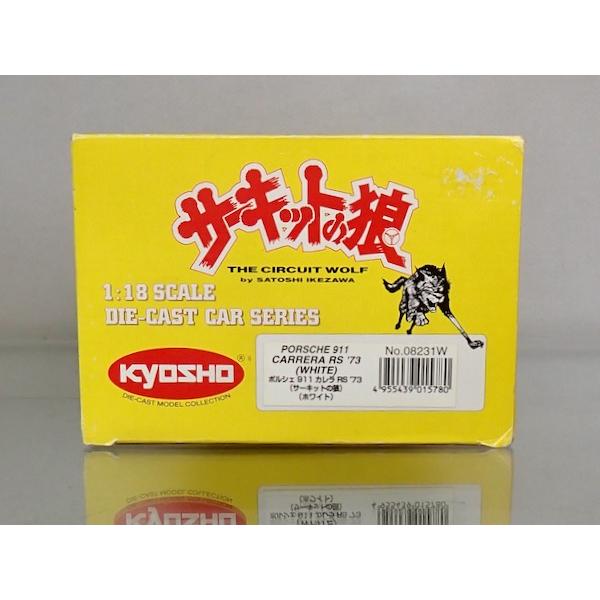 ���� 1/18 �������åȤ�ϵ �ݥ륷��911 �����RS'73 �������� K08231W ������