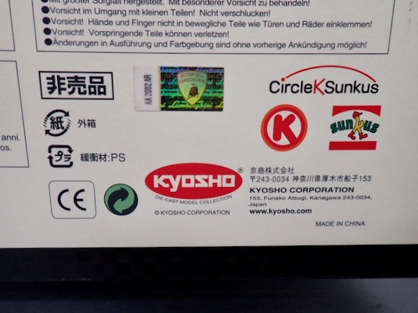 ���� 1/18 ���ܥ륮���� �ߥ��� �������åȤ�ϵ �ߥ塼������PC K08312CWM ������