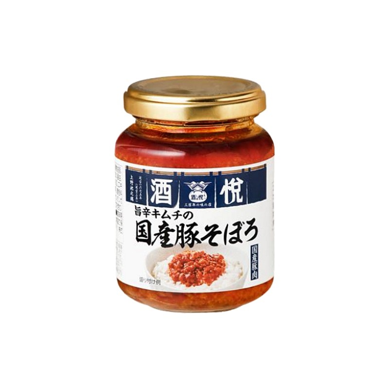 すべてのシリーズ | 酒悦