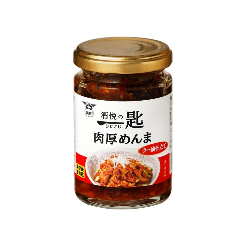酒悦の一匙 肉厚めんま　ラー油仕立て
