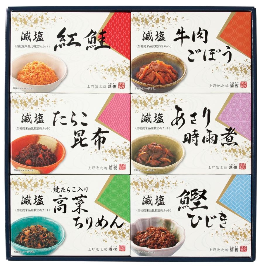 減塩佃煮・惣菜詰合せ　HG-35