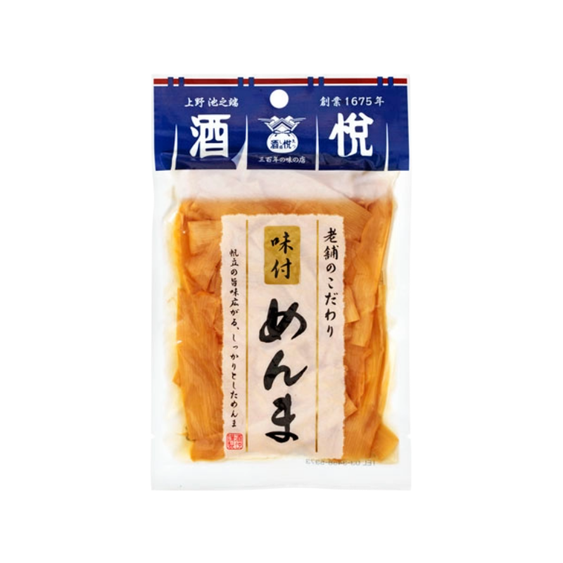 老舗のこだわり　味付めんま