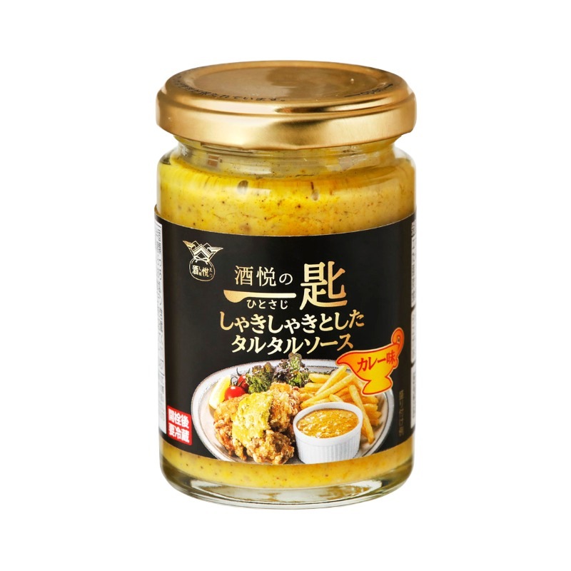 酒悦の一匙　しゃきしゃきとしたタルタルソース　カレー味