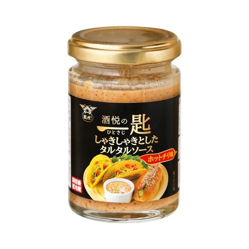 酒悦の一匙 しゃきしゃきとしたタルタルソース ホットチリ味