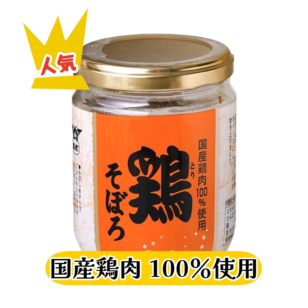 鶏そぼろ（110g）｜酒悦
