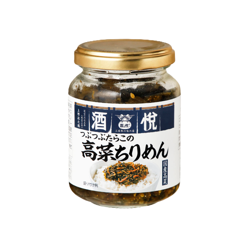 酒悦暖簾 つぶつぶたらこの高菜ちりめん