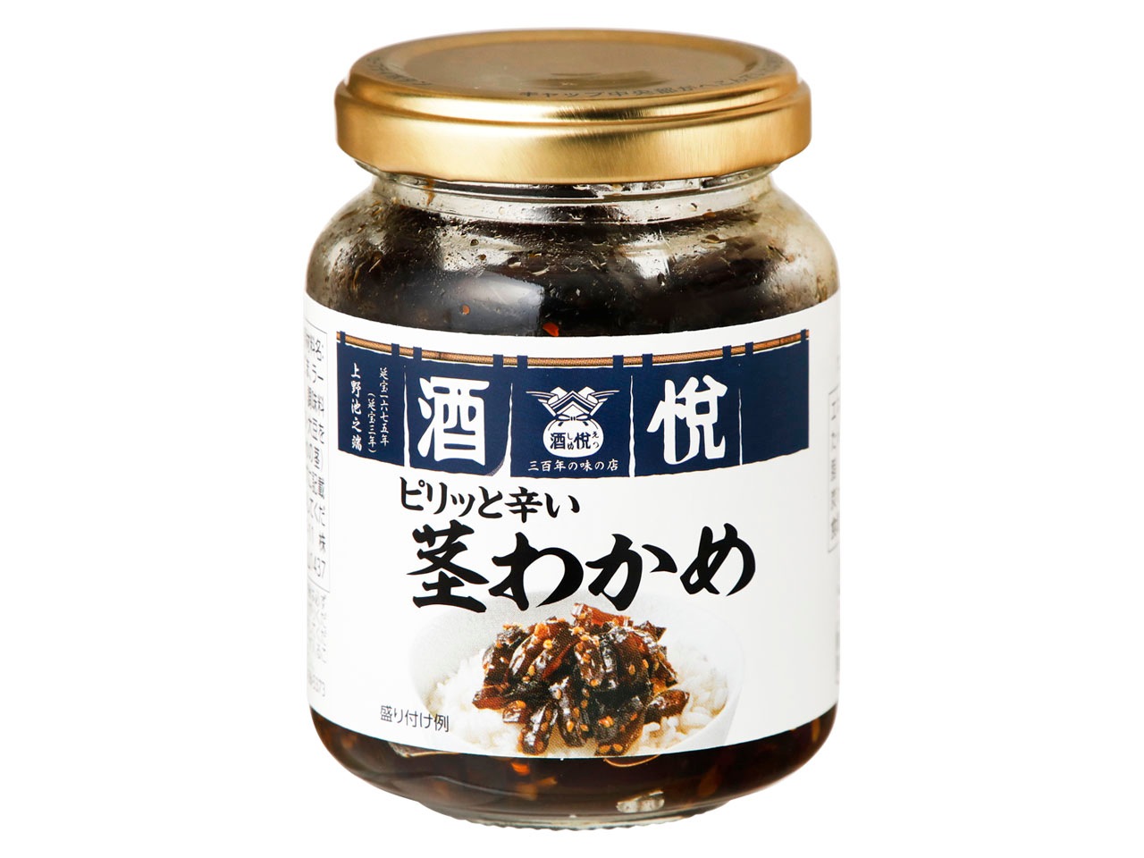 酒悦暖簾 ピリッと辛い茎わかめ