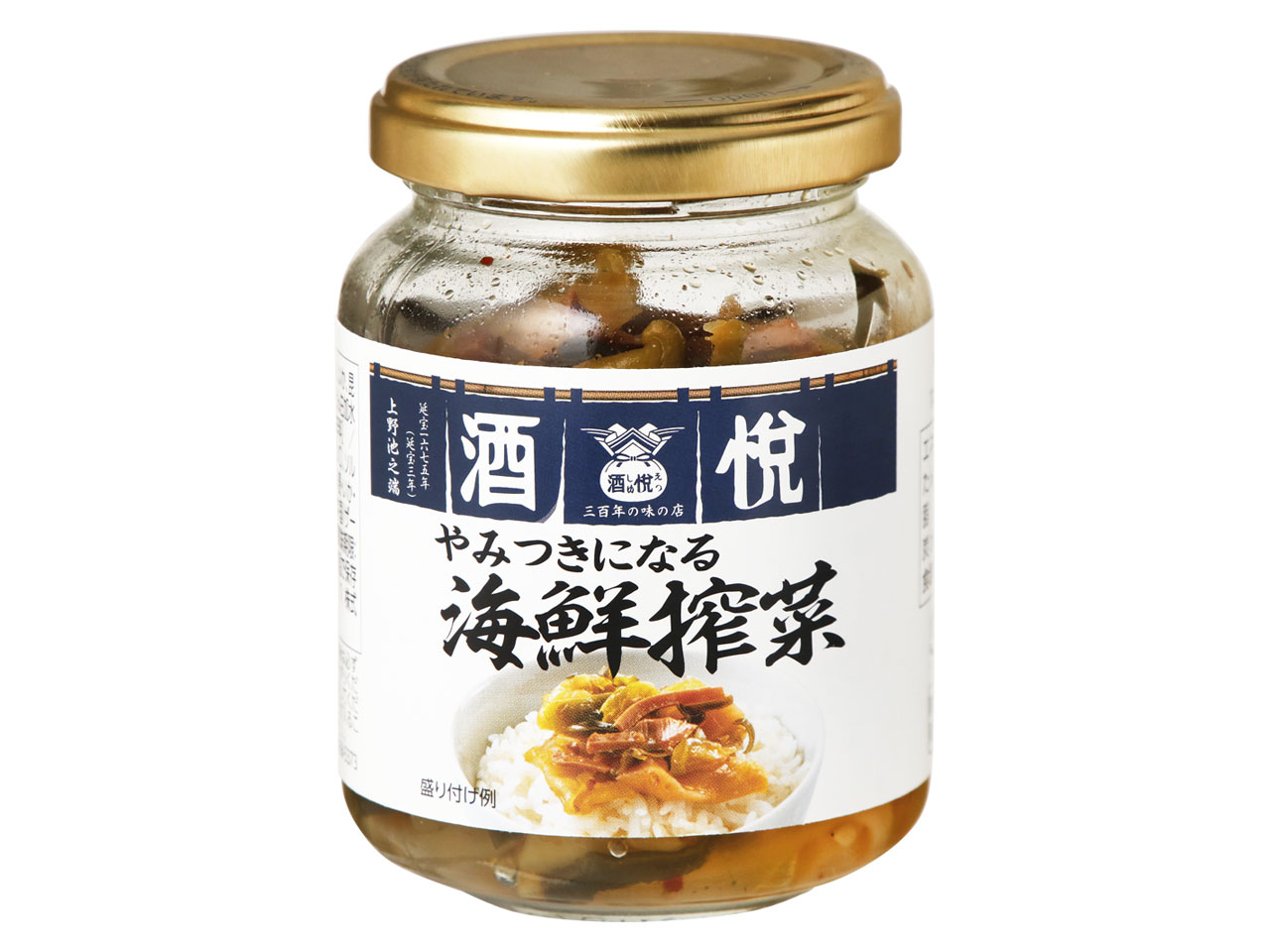 酒悦暖簾 やみつきになる海鮮搾菜