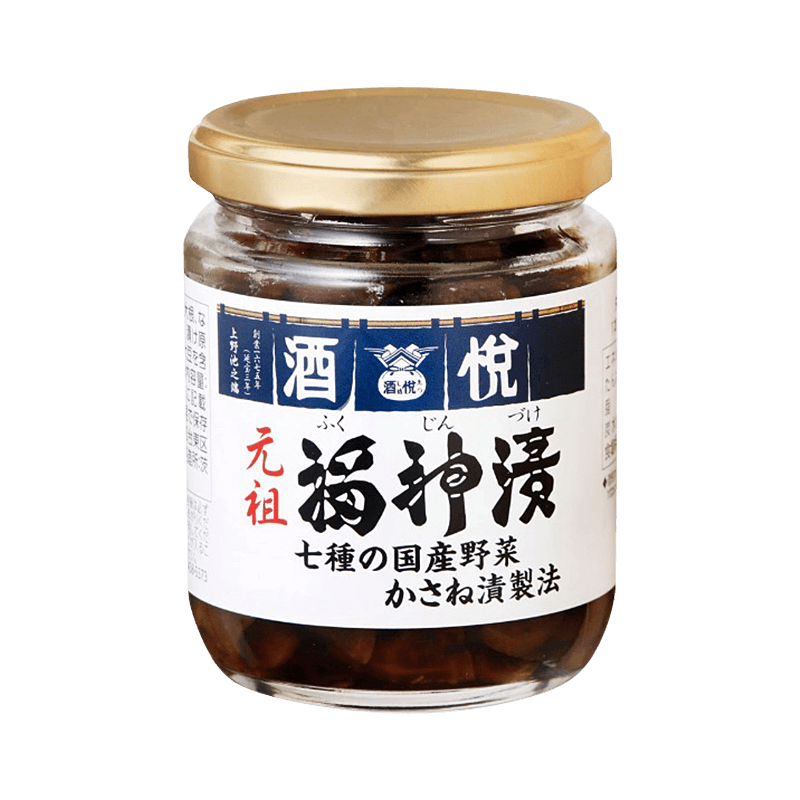 酒悦暖簾　元祖福神漬（200g）