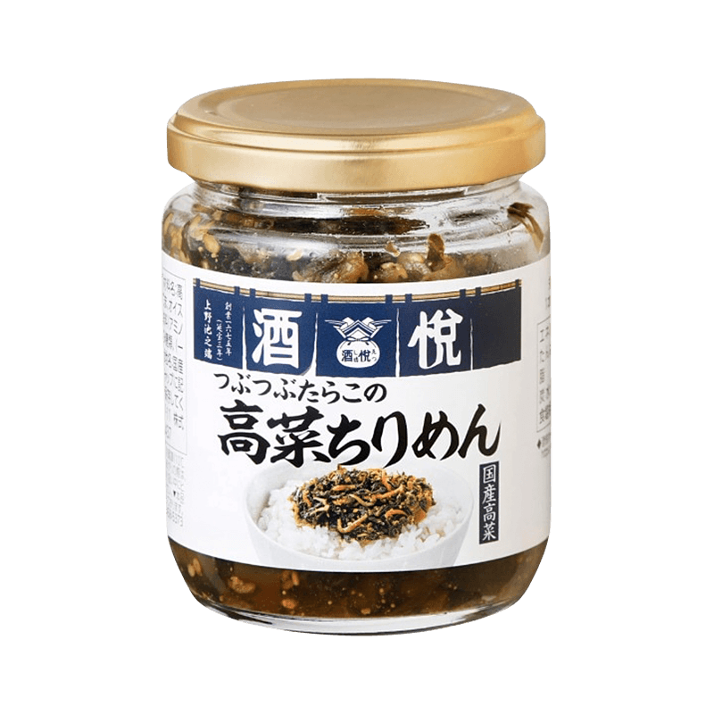 酒悦暖簾 つぶつぶたらこの高菜ちりめん（140g）