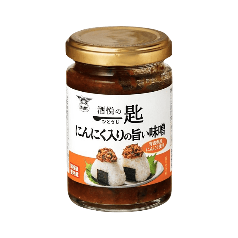 酒悦の一匙　にんにく入りの旨い味噌　青森県産にんにく使用 