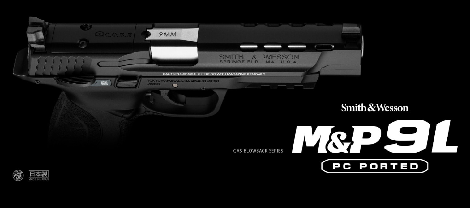 M&P9L カスタム品 東京マルイ M&P9L PC Ported カスタム品 -ポイント