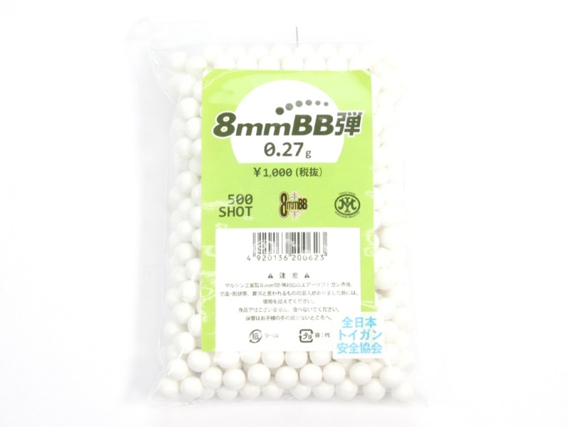 マルシン 8mmBB弾 0.27g 500発入 | ガス・BB弾,BB弾 | SIDEARMS