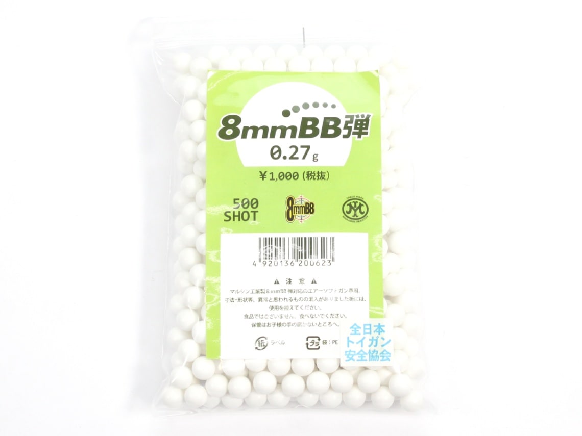 マルシン 8mmBB弾 0.27g 500発入 | ガス・BB弾,BB弾 | SIDEARMS
