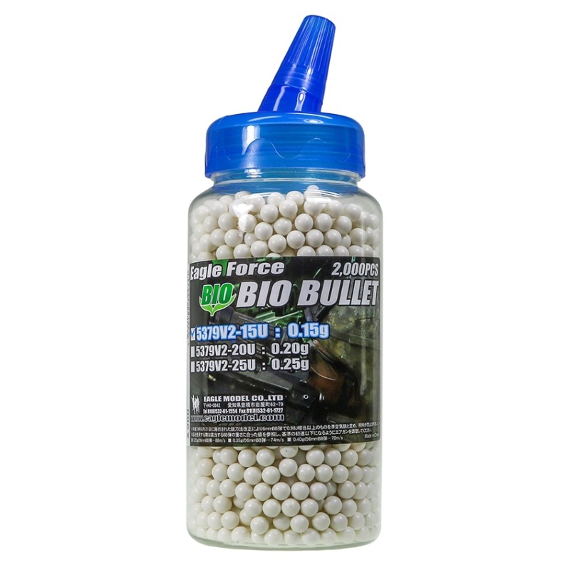 バイオBB弾 Amazon | OPTION No.1 バイオBB弾 ホワイト 0.2g 1700発入