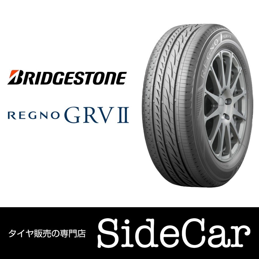 送料無料】2022年製 BRIDGESTONE REGNO GRV2 205/60R16 92H 新品