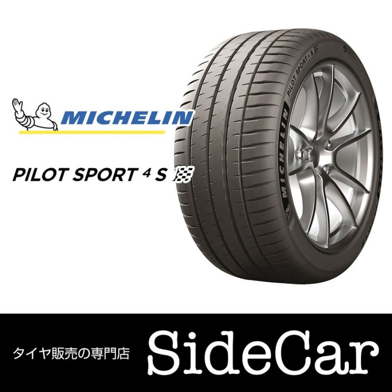 ̵2022ǯ ߥ MICHELIN Pilot Sport 4SPS4S˥ѥå ݡ ե  225/40R19 93Y XL ݡĥ¹͢ʡ