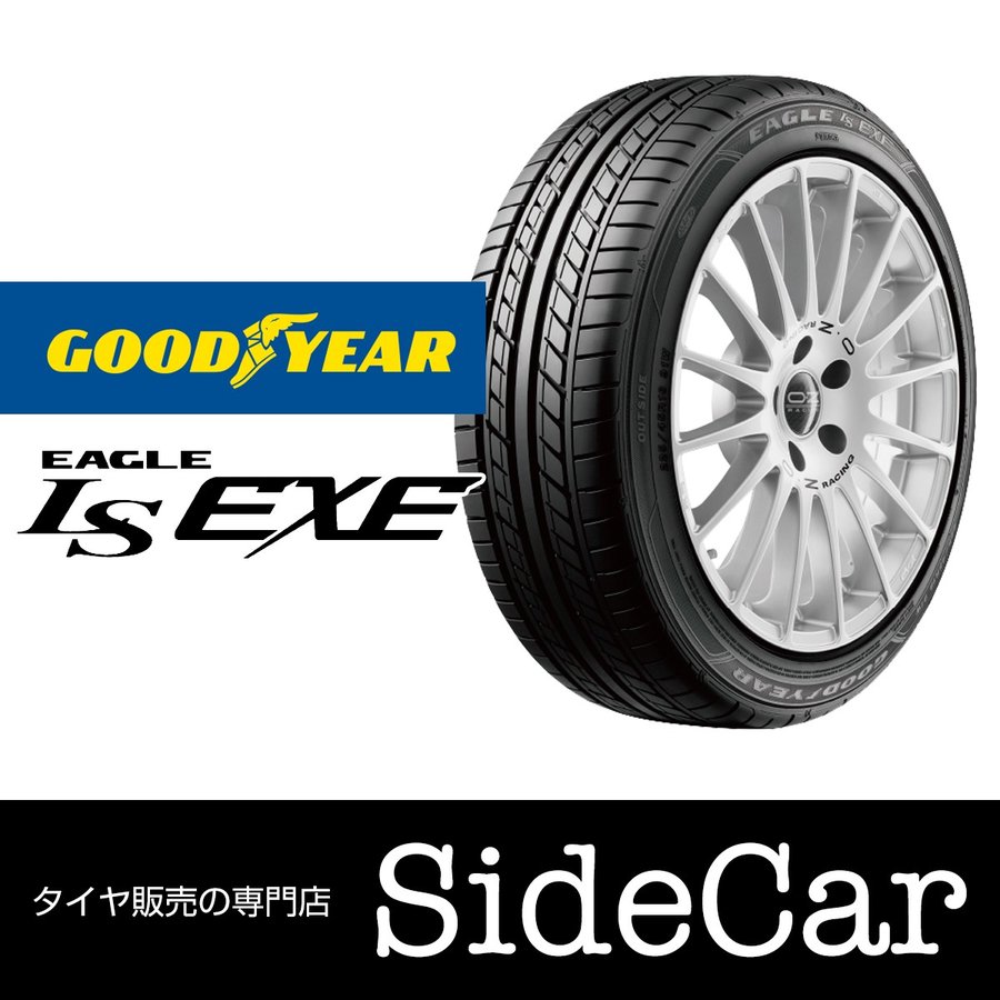 タイヤ GoodYear EAGLE LS EXE 4本セット グッドイヤー イーグル LSエグゼ 4本セット サマータイヤGOOD YEAR
