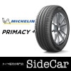 ̵2023ǯ ߥ MICHELIN PRIMACY4ʥץ饤ޥ4215/45R18 93W XL Ѽѥ