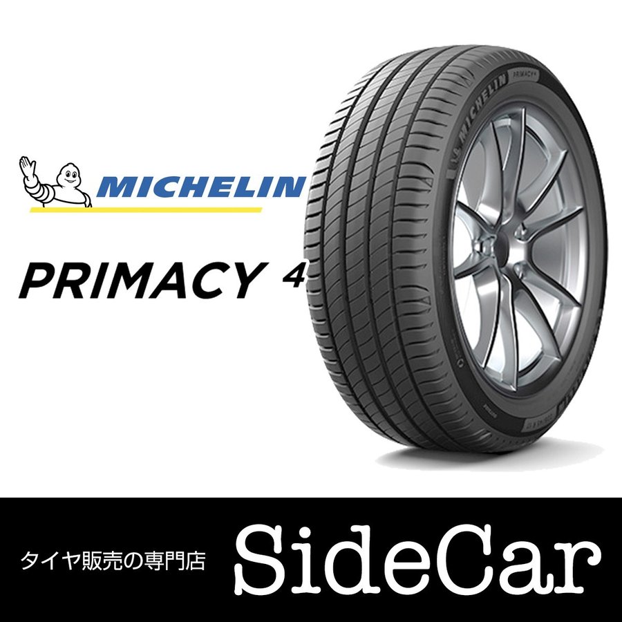 新車外し!! ミシュラン PRIMACY4 プライマシー4 225/50R18 95V 新車外し!! ミシュラン PRIMACY4 プライマシー4 225/50R18 95V